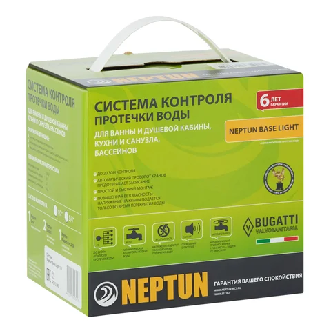 Система Neptun Base Light 1/2