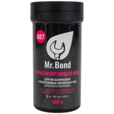 Нить Mr.Bond герметизирующая QS 607, (160)