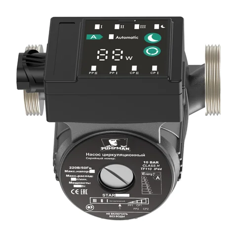 Насос циркуляционный PUMPMAN STAR 25/6A-130
