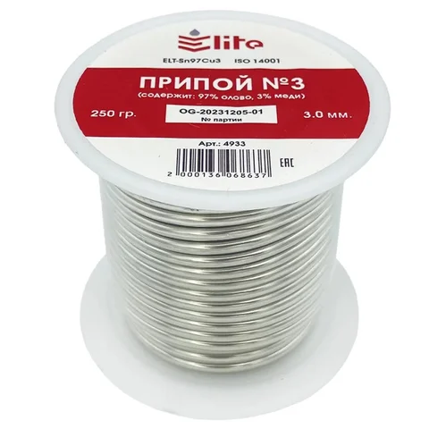 Припой сантехнический №3 Sn97Cu3, 3мм, 250гр