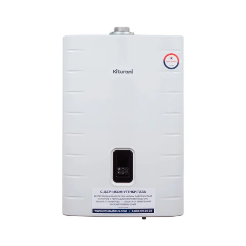 Котел газовый KITURAMI World Alpha S-15 настенный, 2 конт., закр.кам.сгор. нерж.